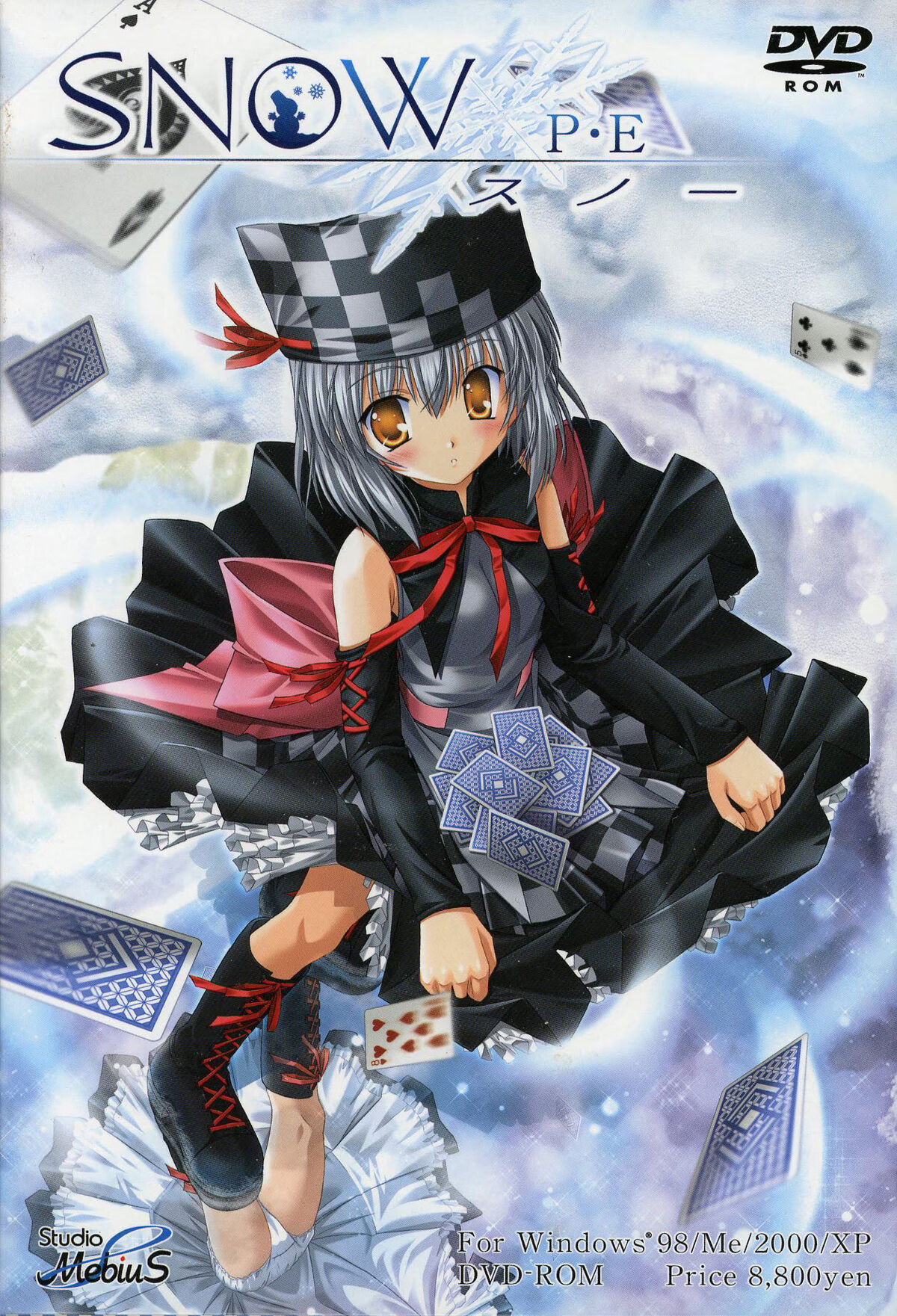 SNOW ~Plus Edition~
